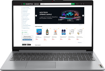 Ноутбук Lenovo IdeaPad 1 15IAU7 (82QD00J3RA) Cloud Grey