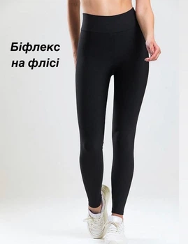 Лосини біфлекс на флісі XL Чорні (2116)