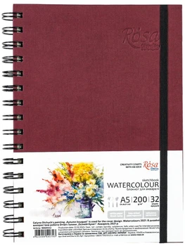 Блокнот для акварели на спирали Rosa Studio Watercolor by Smiltanis А5 200 г/м² 32 листа Бордо (4823098540793)