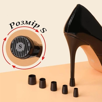 Силіконові накладки на каблуки Protective heel stoppers Round Black Розмір S