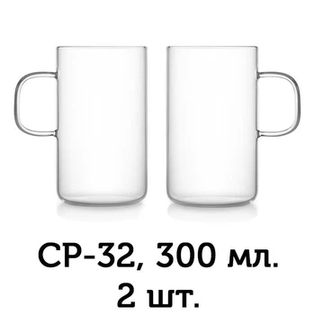 Стакан с ручкой Samadoyo CP-32 (комплект 2шт) (CP-32)
