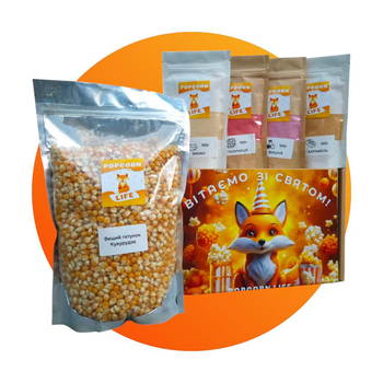 Подарункове Комбо Солодке набір Popcorn Life 400г солодка приправа + 1кг кукурудза для попкорну