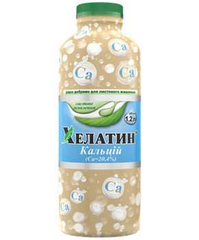 Микроудобрение Хелатин кальций 1.2л