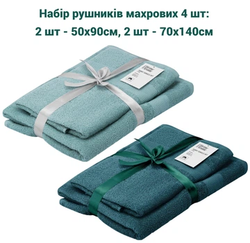 Набор полотенец махровых 4 шт Ardesto Essence 2 шт - 50х90см, 2 шт - 70х140см голубого и тёмно-зелёного цвета