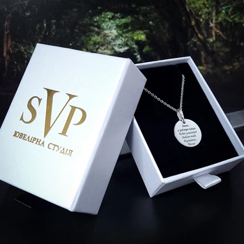Серебряный круглый кулон подвес 20х20мм с гравировкой для дочери Серебро 925 пробы (18701)