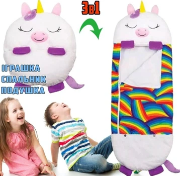 Детский спальный мешок-игрушка подушка Единорог Sleeping Bag 3в1 теплый, комфортный, на молнии 120см