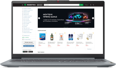 Ноутбук Lenovo IdeaPad Slim 3 15ABR8 (82XM00KCRA) Arctic Grey