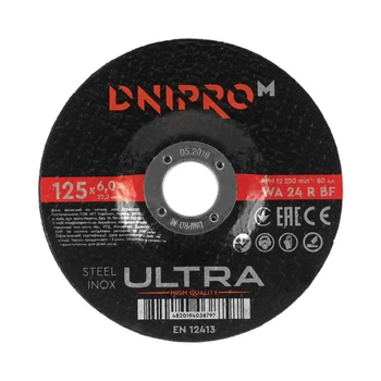 Диск Dnipro-M зачистной Ultra 125мм 6 мм 22.2 мм (72348000)