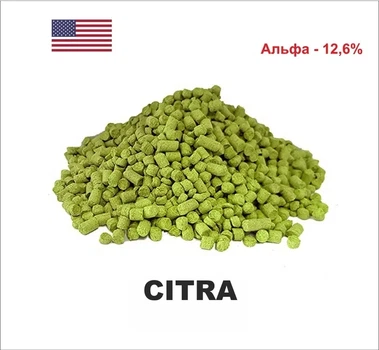 Хмель Yakima Chief Citra США 2022 1кг