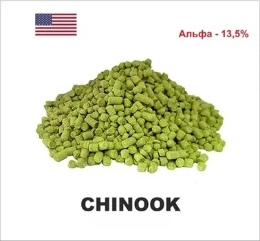 Хмель Yakima Chief Chinook США 2022 1кг
