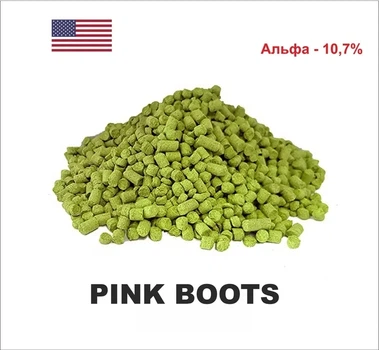 Хмель Yakima Chief Pink Boots 2022 100г
