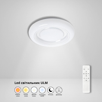 Светильник светодиодный с пультом управления потолочный ULM 50W 3000K-6000K 350 мм накладной круглый ULMS-R11-S-350-50-Z