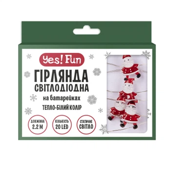 Гирлянда YES! Fun На медной проволоке Санта 20 LED Тепло-белая 2.2 м На батарейках (801211)