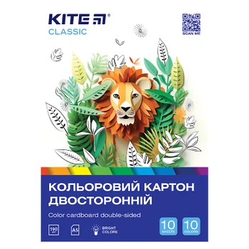 Цветной картон Kite А5 двухсторонний Classic 10 листов (K-289)