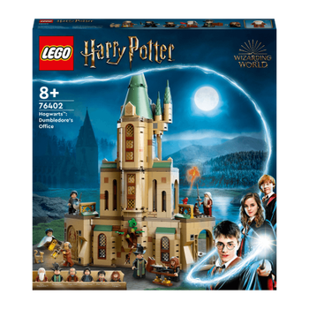 Конструктор Lego Хогвартс Кабинет Дамблдора Harry Potter 76402 Б/У