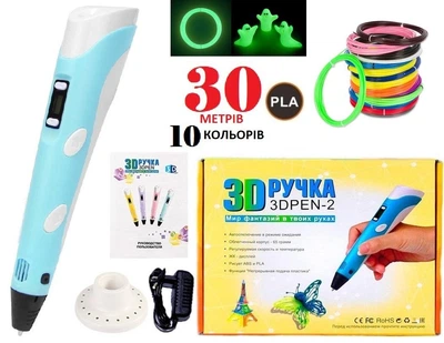 3D-ручка KYY с Эко Пластиком PLA 30 метров (10 цветов по 3 м (из них 3м светится в темноте) Голубая