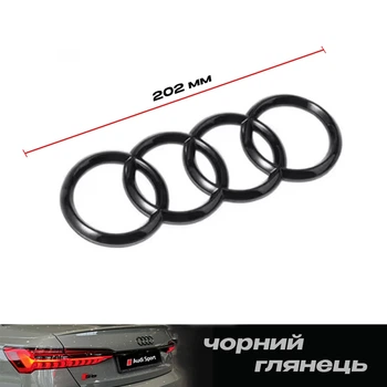 Задняя эмблема кольца для крышки багажника Ауди A3, A4, A6, A7, A8, Q2, Q3, Q5, Q7, Q8, E-TRON ЧЕРНЫЙ ГЛЯНЕЦ 202 мм 4L0-853-742-2ZZ