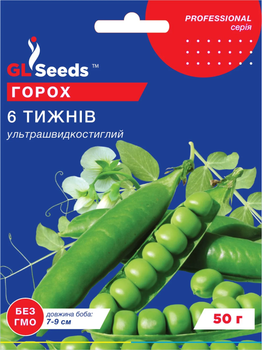 Насіння Горох Шість тижнів 50г GL Seeds