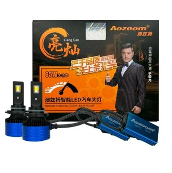 Автолампы LED Светодиодные AOZOOM ALH-12 HB3 9005 65ВТ 9600ЛМ 12В 5500K