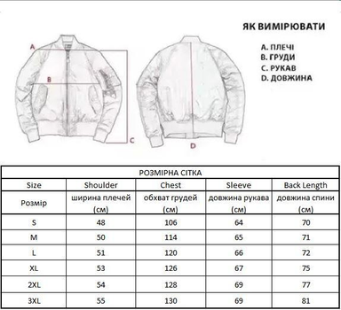 Тактична флісова куртка для осені та зими Solve Woodland KT6000606 розмір 3XL