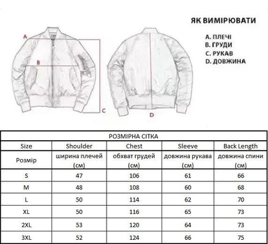 Куртка водонепроникна SOFTSHELL із флісом Solve Woodland KT6000820 розмір L