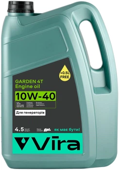 Масло моторное Vira Garden 4T A3/B3 SG 10W-40 4.5 л (VI0405)
