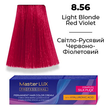 Стійка крем-фарба для волосся Master LUX 8.56 Світло-русявий червоно-фіолетовий 60 мл (2412118308)