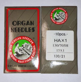 Иглы швейные универсальные ORGAN №130 для бытовых швейных машин бумажная упаковка 10 штук (6998)