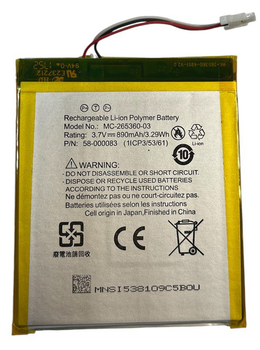 Amazon Kindle Amazon 8 MC-265360-03