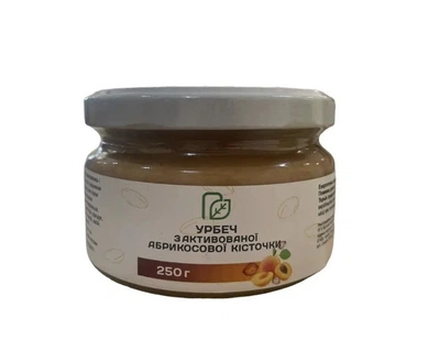 Урбеч активированной абрикосовой косточки, Продукція як вона є 250г.