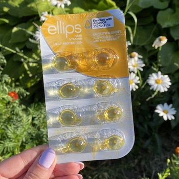 Вітаміни для волосся Розкішне сяйво з олією Алоє Віра Ellips Hair Vitamin Smooth Shiny, 8x1 мл
