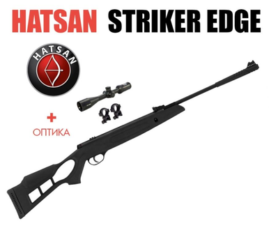 Гвинтівка Hatsan Striker Edge + оптичний приціл