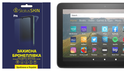 Захисна плівка StatusSKIN Pro на екран Amazon Kindle Fire HD 8 2020 32GB