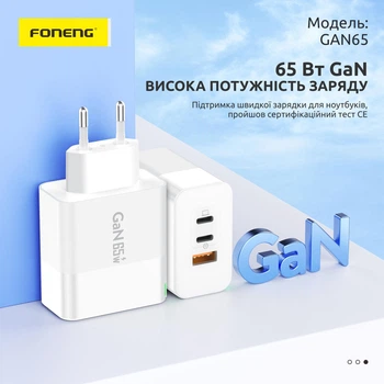 Быстрая зарядка для айфона айпада телефона ноутбука мощная 35 вт сетевое зарядное устройство на айфон айпад 2 порта тайпси FONENG USB-C 2-Port GaN charger 65W для apple iphone ipad блок быстрой зарядки блочек к айфону адаптер питания с кабелем type c