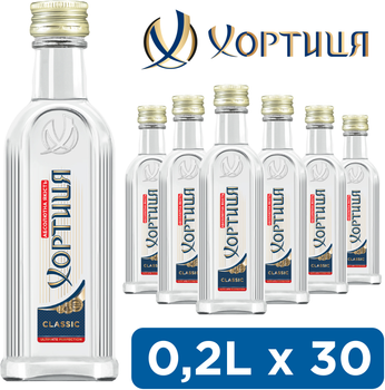 Упаковка горілки Хортиця Класична 0.2 л 40% х 30 шт. (4820229031243B)