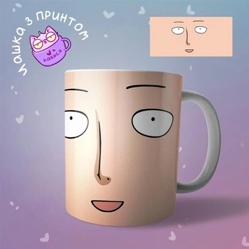 Аніме Чашка кружка Ванпанчмен One Punch Man