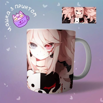 Аниме Чашка кружка Данганропна Danganronpa "3