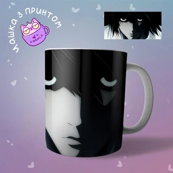 Аниме Чашка кружка Тетрадь смерти Death Note "3