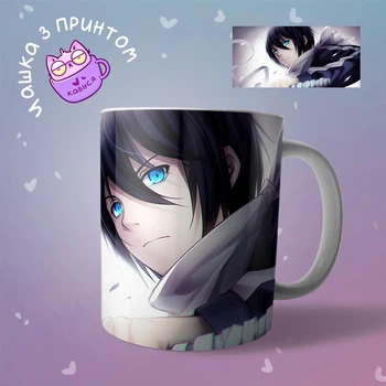 Аниме Чашка кружка Норагами Бездомный бог Noragami "2