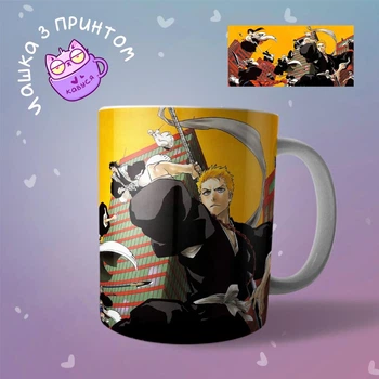 Аніме Чашка кружка Бліч Bleach