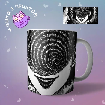Аниме Чашка кружка Коллекция Дзюндзи Ито Junji Ito Collection