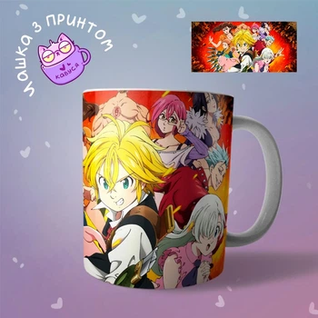 Аниме Чашка кружка 7 смертных грехов Nanatsu no Taizai "2
