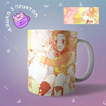 Аніме Чашка кружка Дуже приємно бог Kamisama Hajimemashita "2
