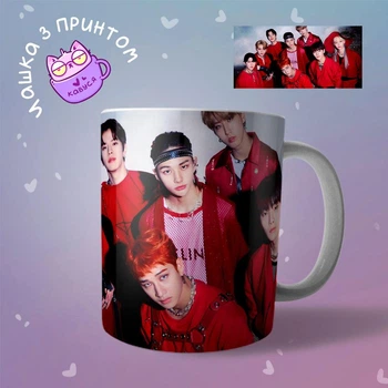 Керамическая Чашка кружка Stray Kids Страй Кидс