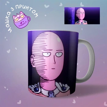 Аниме Чашка кружка Ванпанчмен One Punch Man "2