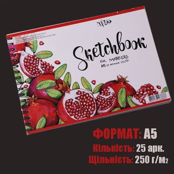 Скетчбук для рисования маркерами на спирали (гранат) А5 (14,8х21 см) 250 г/м.кв. 25 лист. Трек -A146