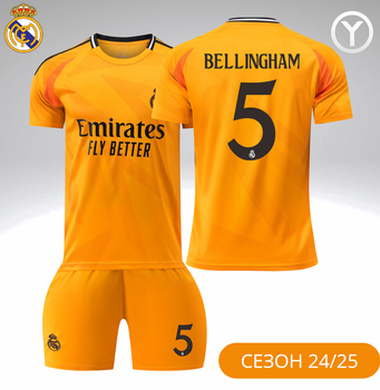 Форма футбольна дитяча Bellingham №5 Реал Мадрид (Real Madrid) 2025, р.22 ріст-125-135
