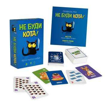 Игра детская настольная "Не буди кота" (2280_C)