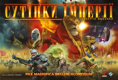 Настільна гра Geekach Games Сутінки імперії. Четверте видання (Twilight Imperium: Fourth Edition) (укр.) (GKCH221ti)