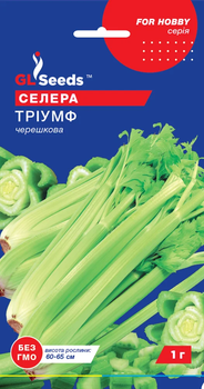 Насіння Селера черешкова Тріумф 1г GL Seeds